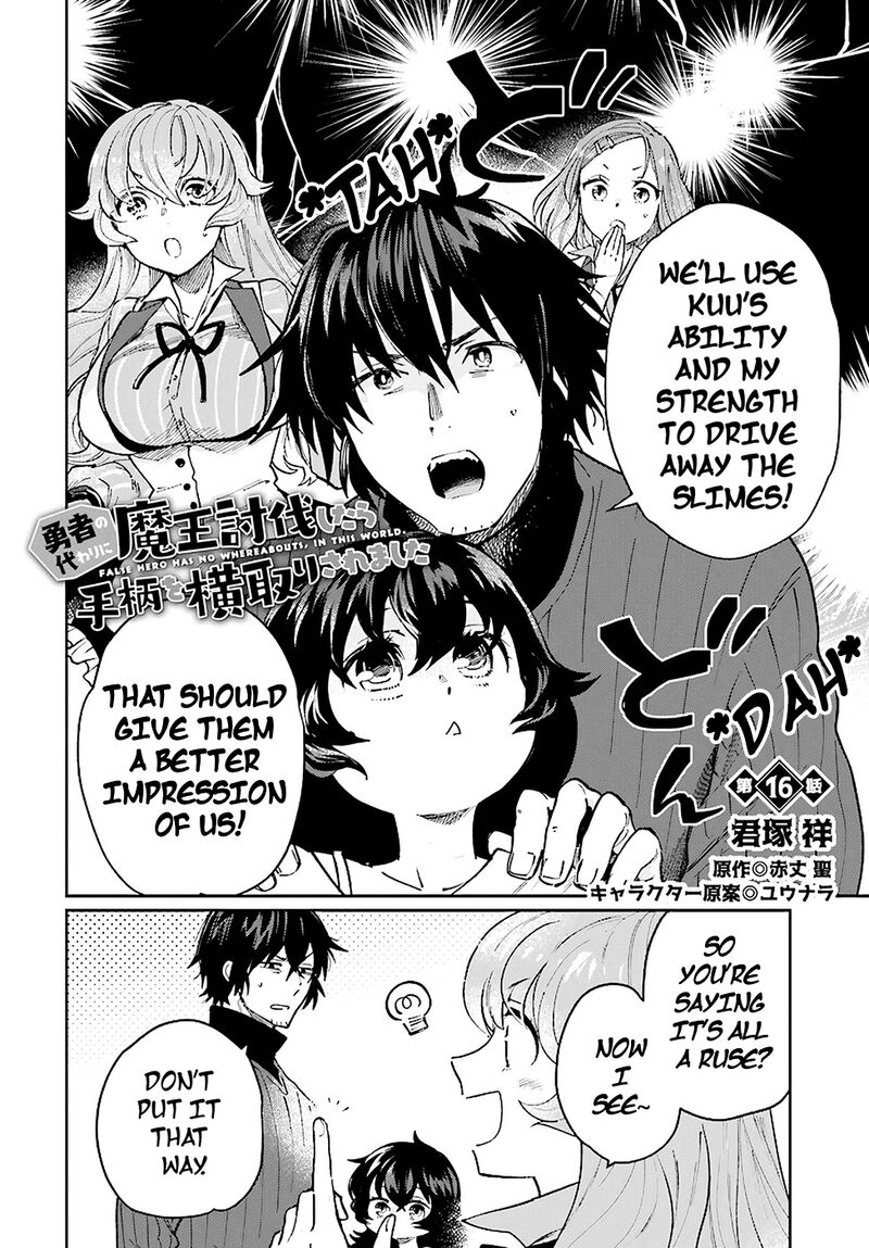 Yuusha No Kawari Ni Maou Toubatsu Shitara Tegara O Yokodoroi Saremashita 16 3