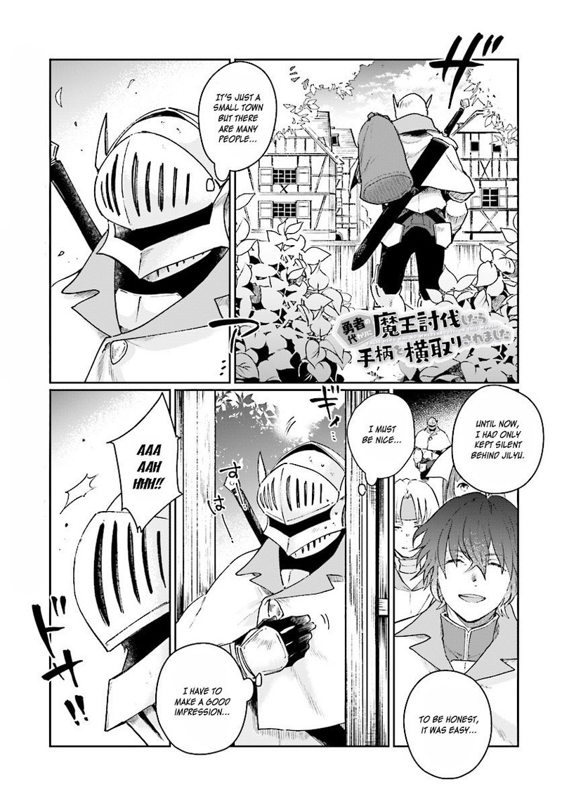 Yuusha No Kawari Ni Maou Toubatsu Shitara Tegara O Yokodoroi Saremashita 2 1