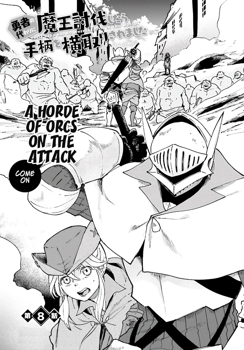 Yuusha No Kawari Ni Maou Toubatsu Shitara Tegara O Yokodoroi Saremashita 8 1