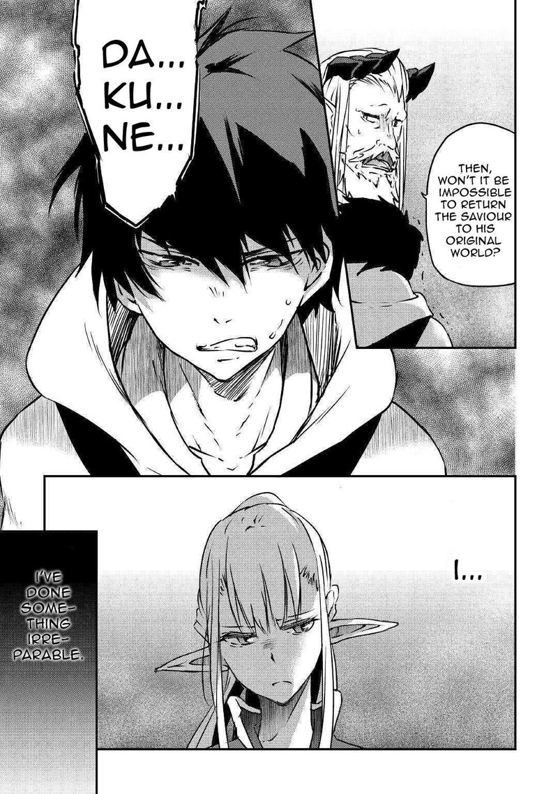 Yuusha No Mago To Maou No Musume 11 11