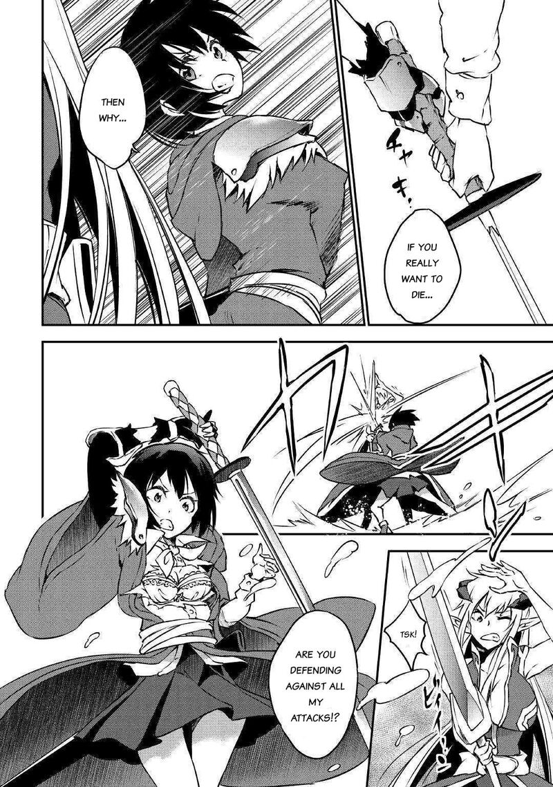 Yuusha No Mago To Maou No Musume 12 22