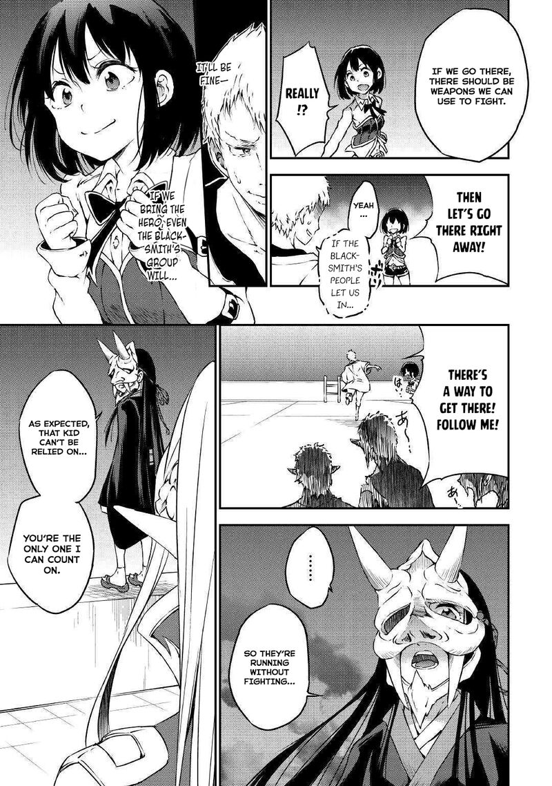 Yuusha No Mago To Maou No Musume 17 6