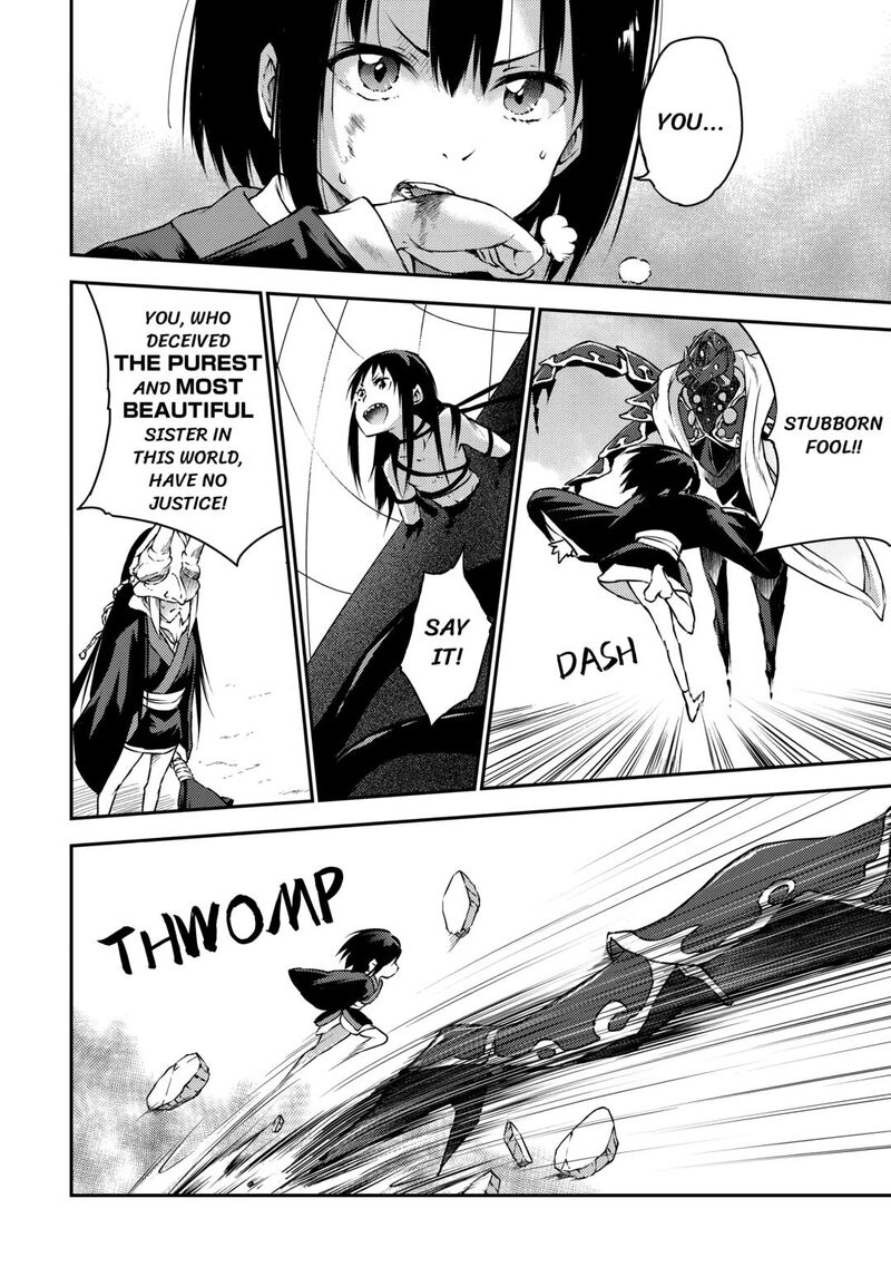 Yuusha No Mago To Maou No Musume 22 17