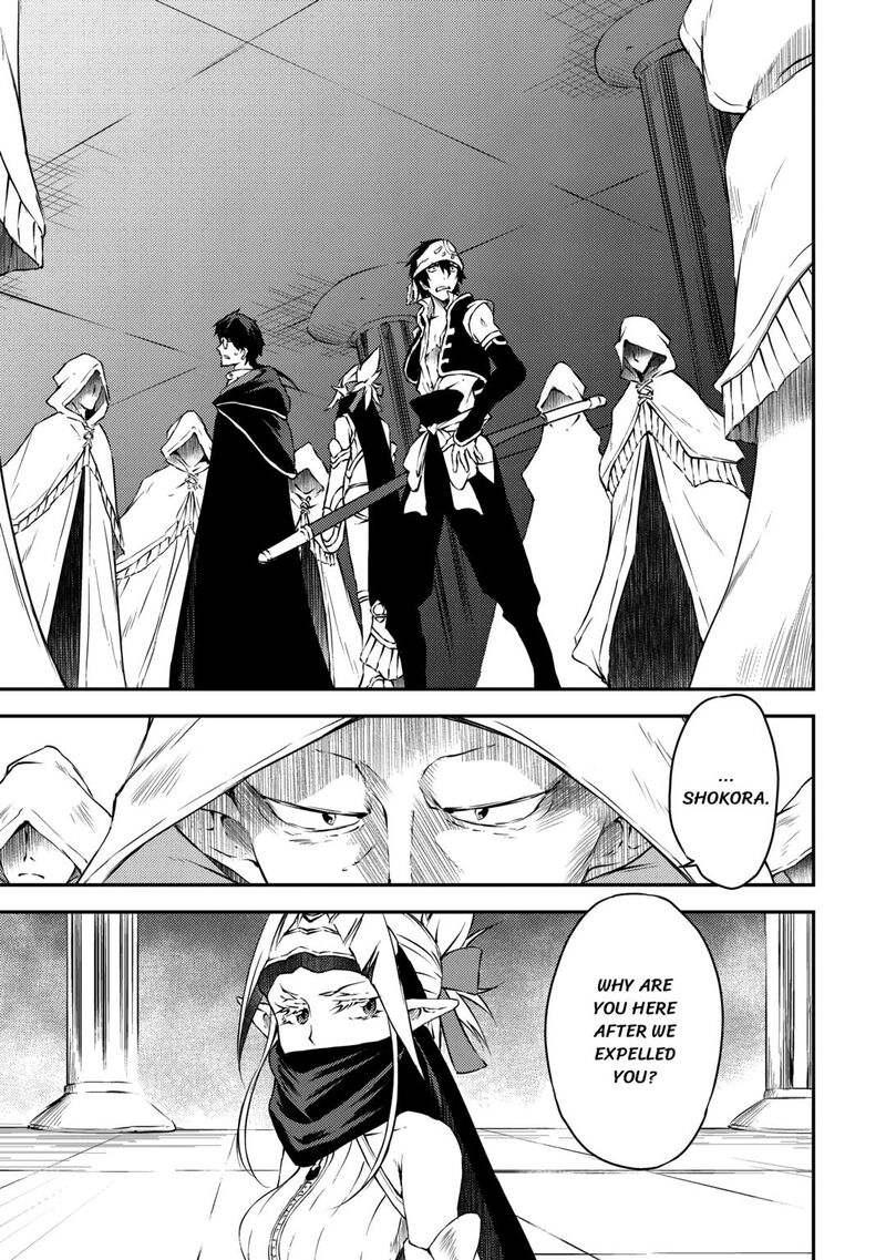 Yuusha No Mago To Maou No Musume 27 21