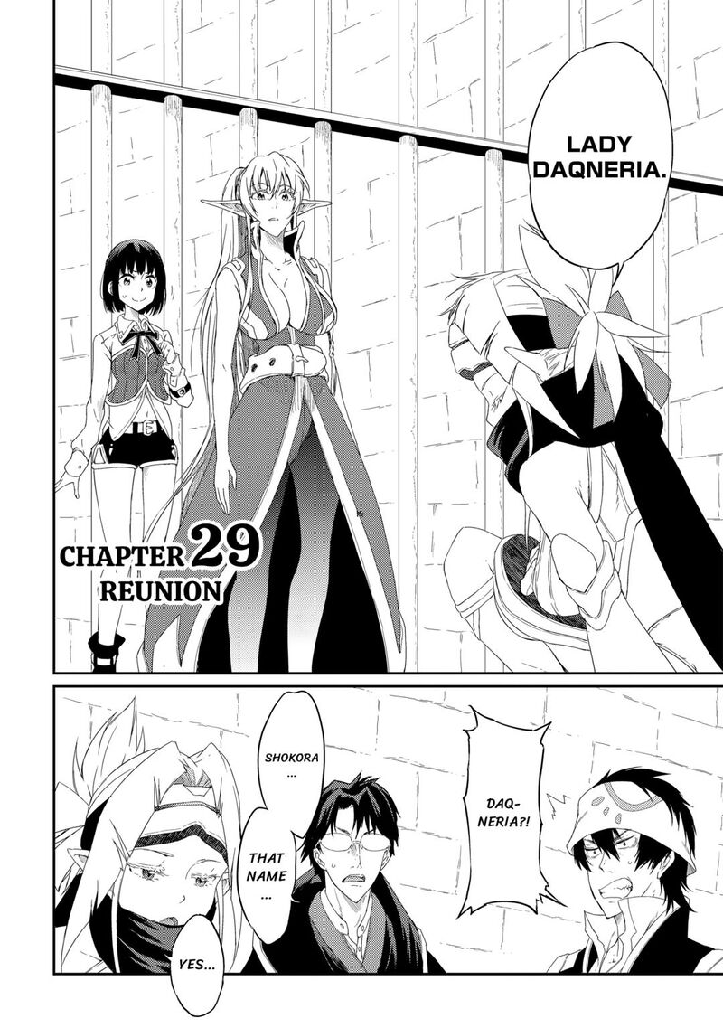 Yuusha No Mago To Maou No Musume 29 2