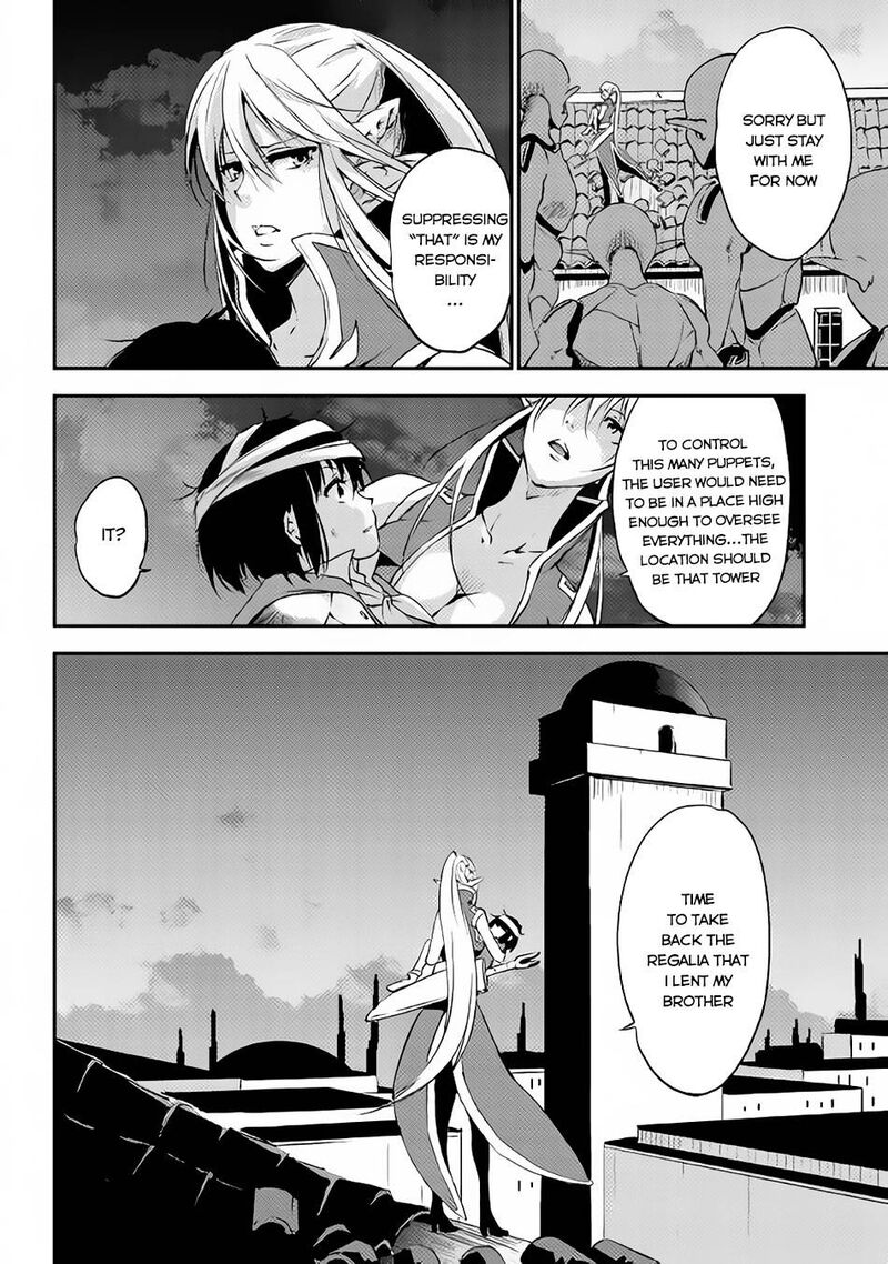 Yuusha No Mago To Maou No Musume 3 27