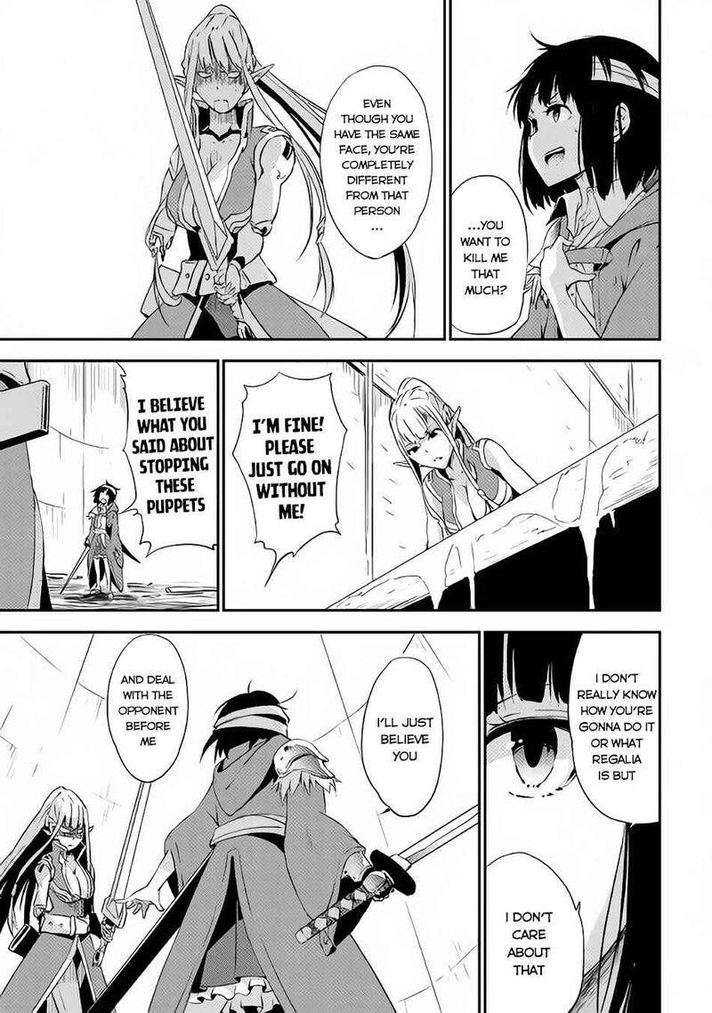 Yuusha No Mago To Maou No Musume 3 32