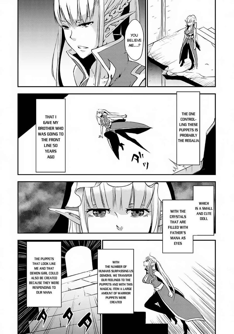 Yuusha No Mago To Maou No Musume 3 33