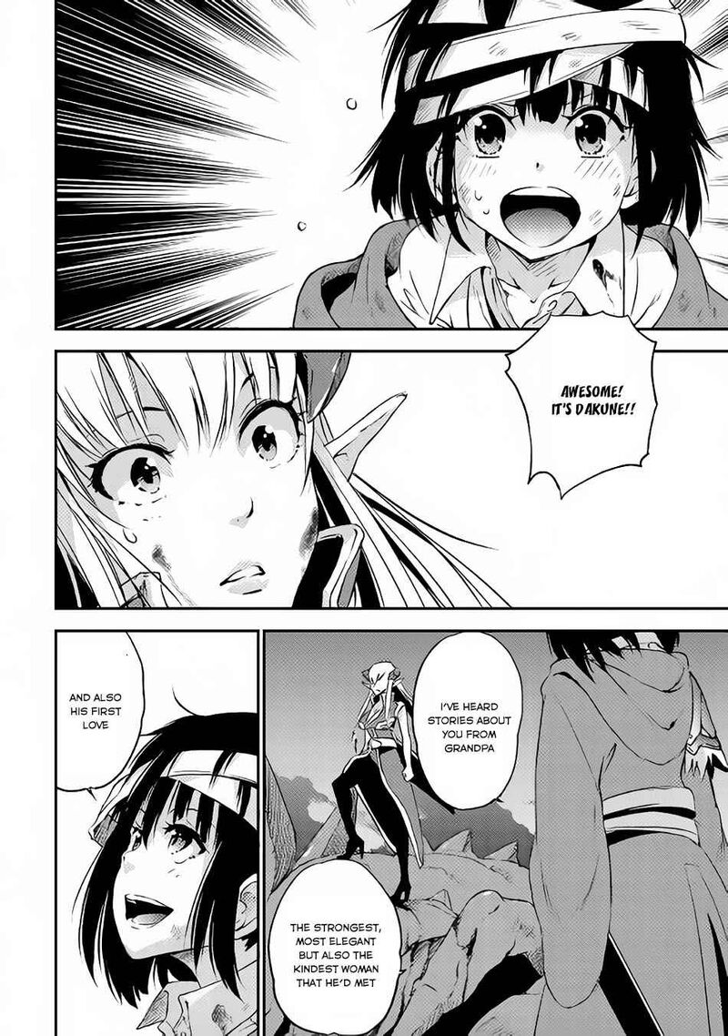 Yuusha No Mago To Maou No Musume 3 47