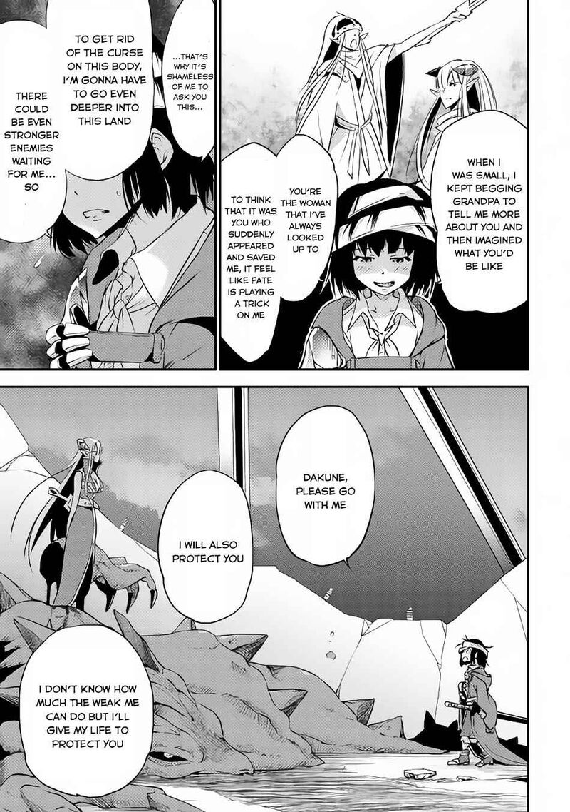 Yuusha No Mago To Maou No Musume 3 48