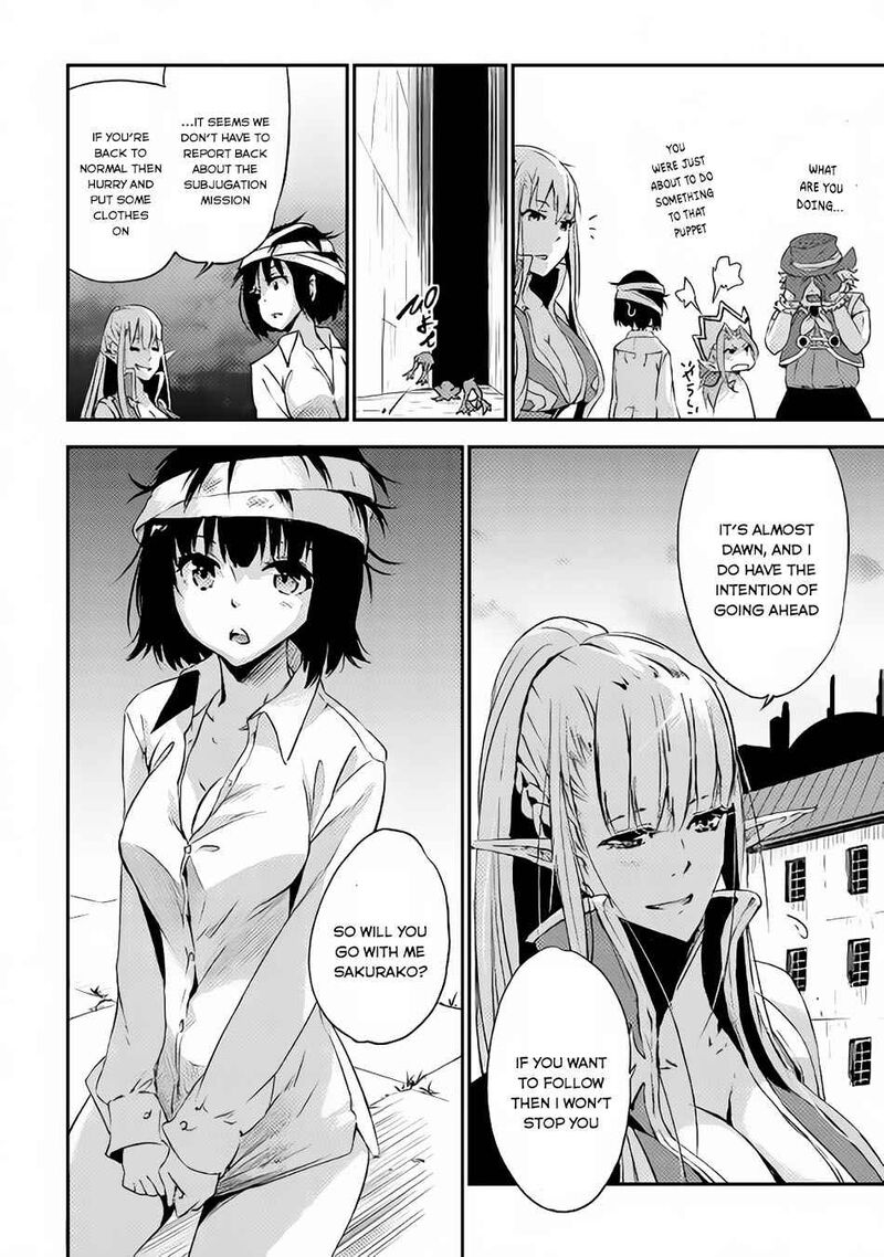 Yuusha No Mago To Maou No Musume 3 55