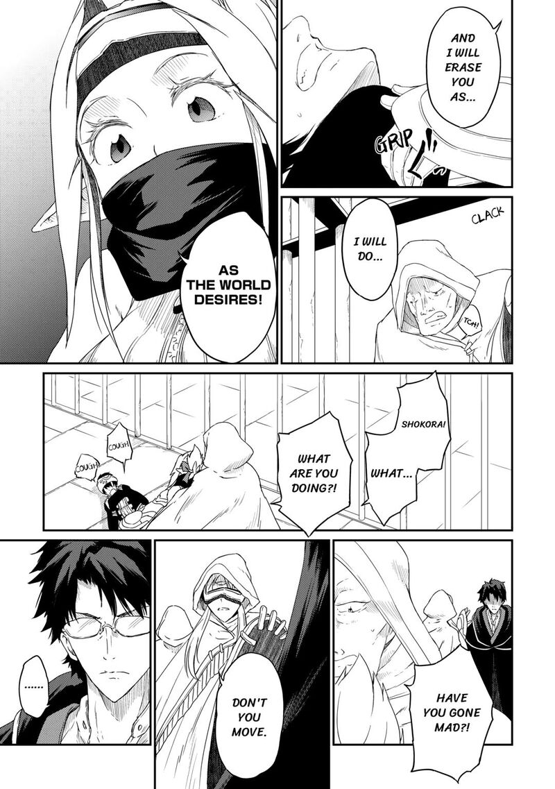Yuusha No Mago To Maou No Musume 30 9