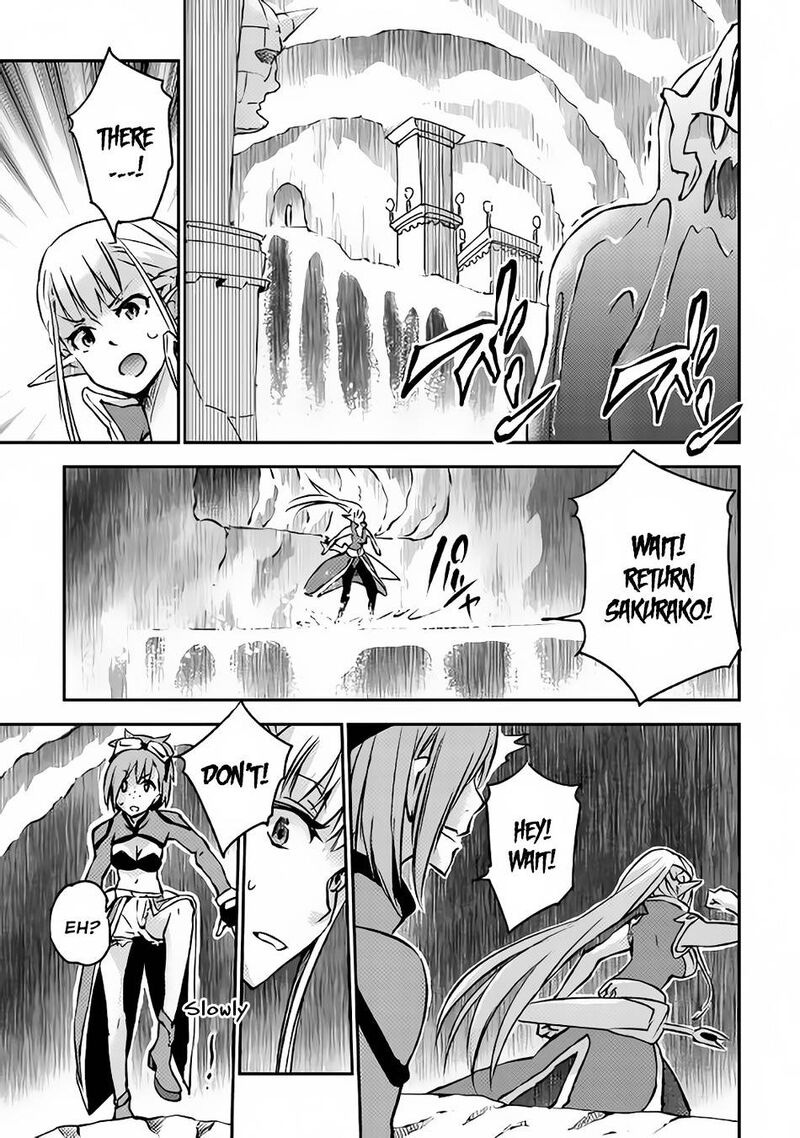 Yuusha No Mago To Maou No Musume 8 21