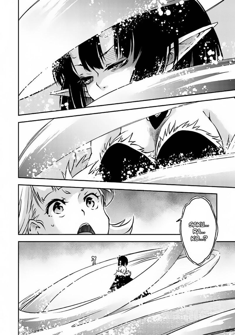 Yuusha No Mago To Maou No Musume 8 9