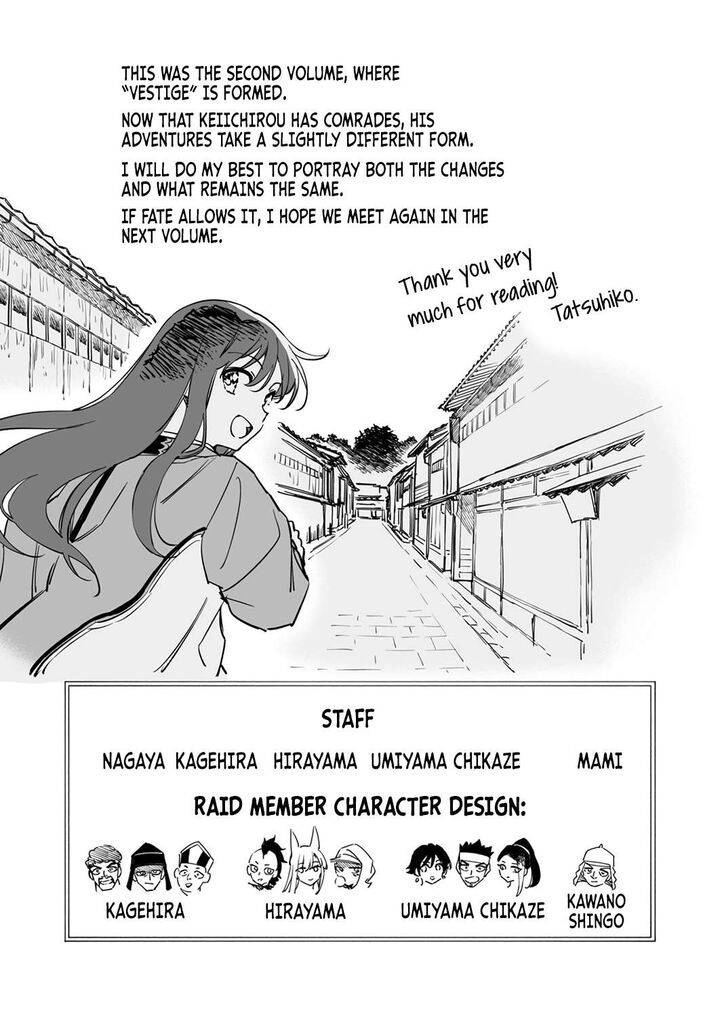 Yuusha Party Kara Oidasareta Fuguushoku Wanashi Unique Skill Yajirushi De Saikyou Ni Naru 10 33