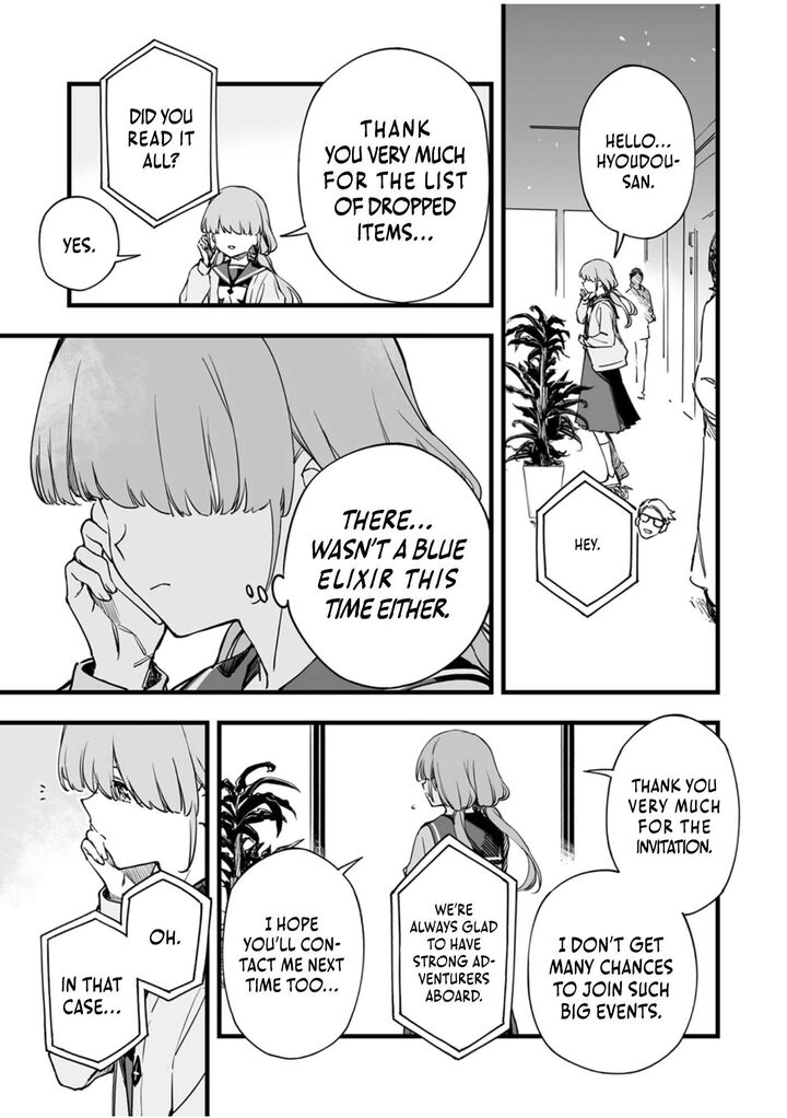 Yuusha Party Kara Oidasareta Fuguushoku Wanashi Unique Skill Yajirushi De Saikyou Ni Naru 11 17