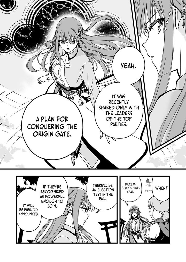 Yuusha Party Kara Oidasareta Fuguushoku Wanashi Unique Skill Yajirushi De Saikyou Ni Naru 3 17