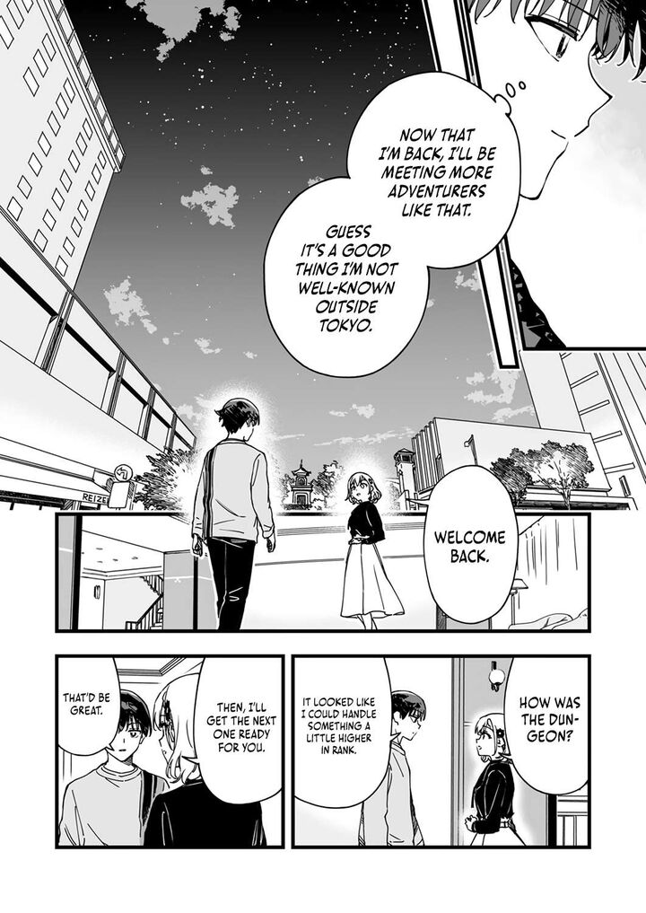 Yuusha Party Kara Oidasareta Fuguushoku Wanashi Unique Skill Yajirushi De Saikyou Ni Naru 4 10