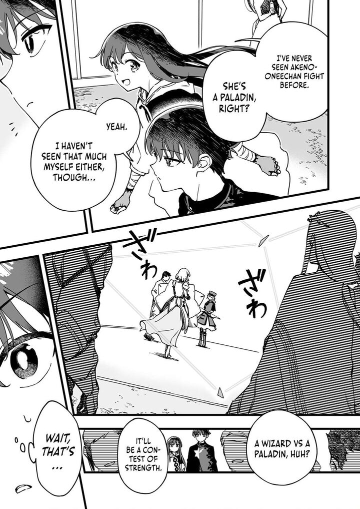 Yuusha Party Kara Oidasareta Fuguushoku Wanashi Unique Skill Yajirushi De Saikyou Ni Naru 7 18