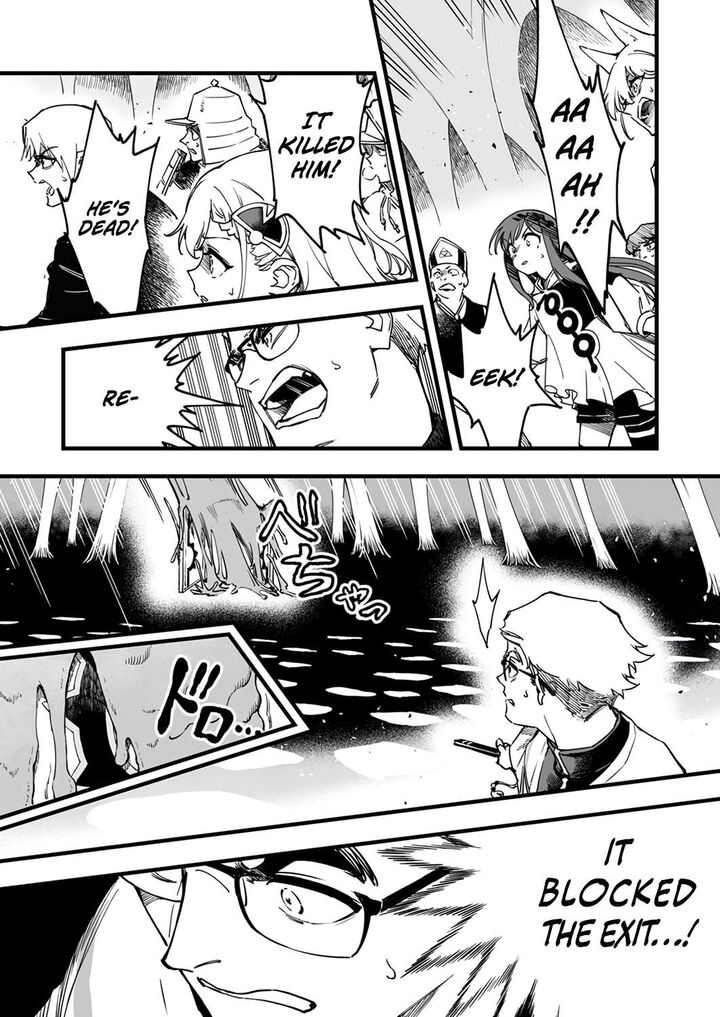 Yuusha Party Kara Oidasareta Fuguushoku Wanashi Unique Skill Yajirushi De Saikyou Ni Naru 9 4