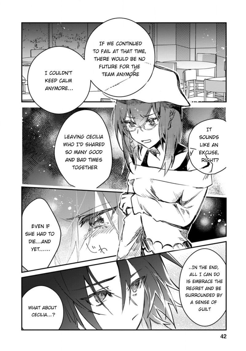 Yuusha Party Ni KawaII Ko Ga Ita No De Kokuhaku Shite Mita 12 10