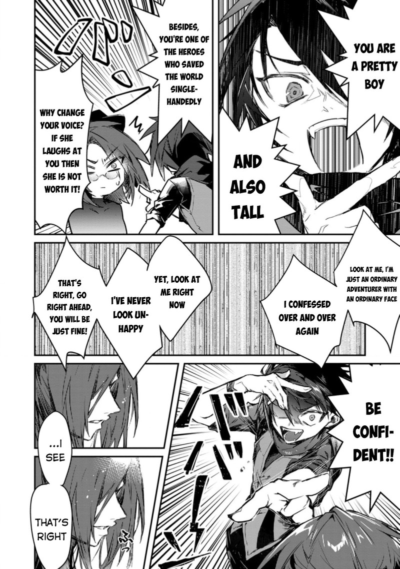 Yuusha Party Ni KawaII Ko Ga Ita No De Kokuhaku Shite Mita 4 12