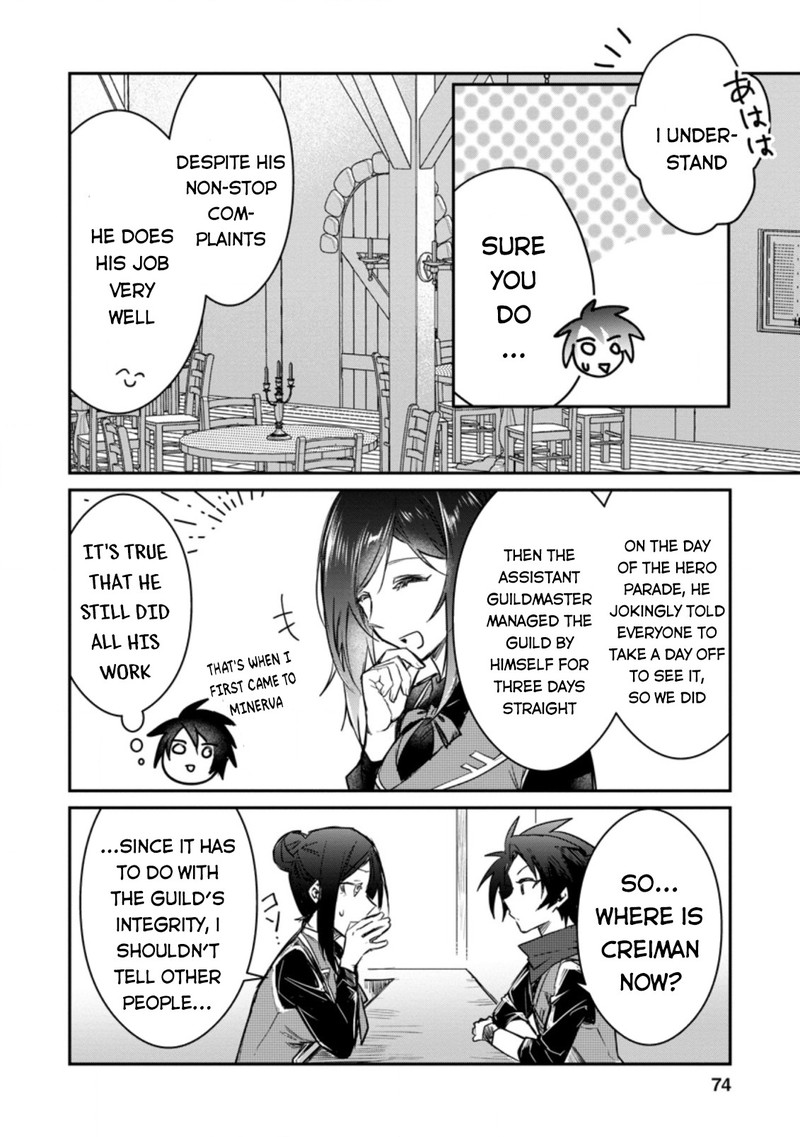 Yuusha Party Ni KawaII Ko Ga Ita No De Kokuhaku Shite Mita 8b 4