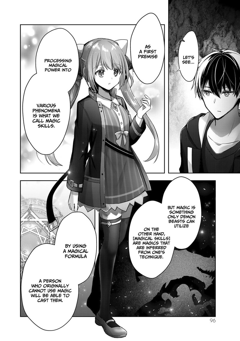 Yuusha Party O Oida Sareta Kiyou Binbou 10 10