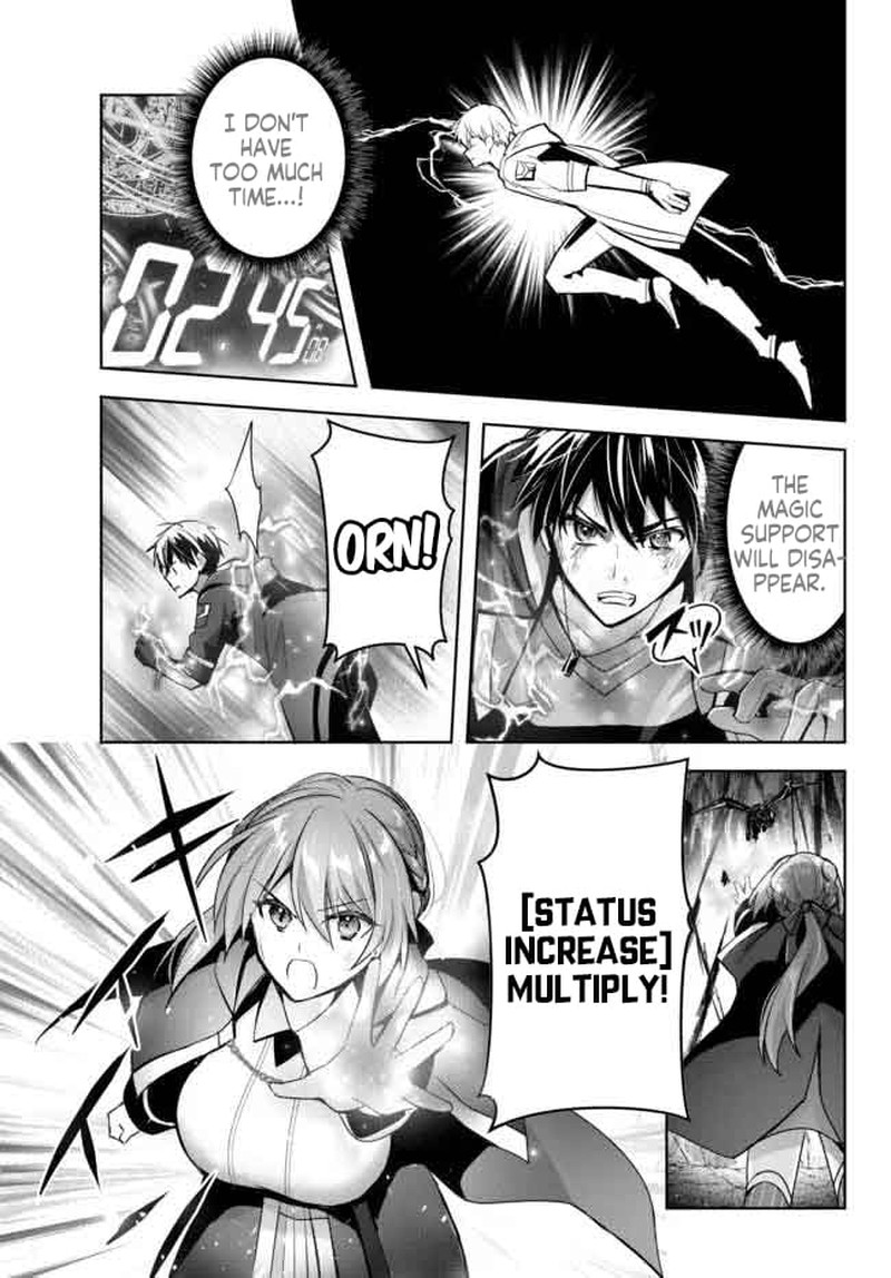 Yuusha Party O Oida Sareta Kiyou Binbou 13 9