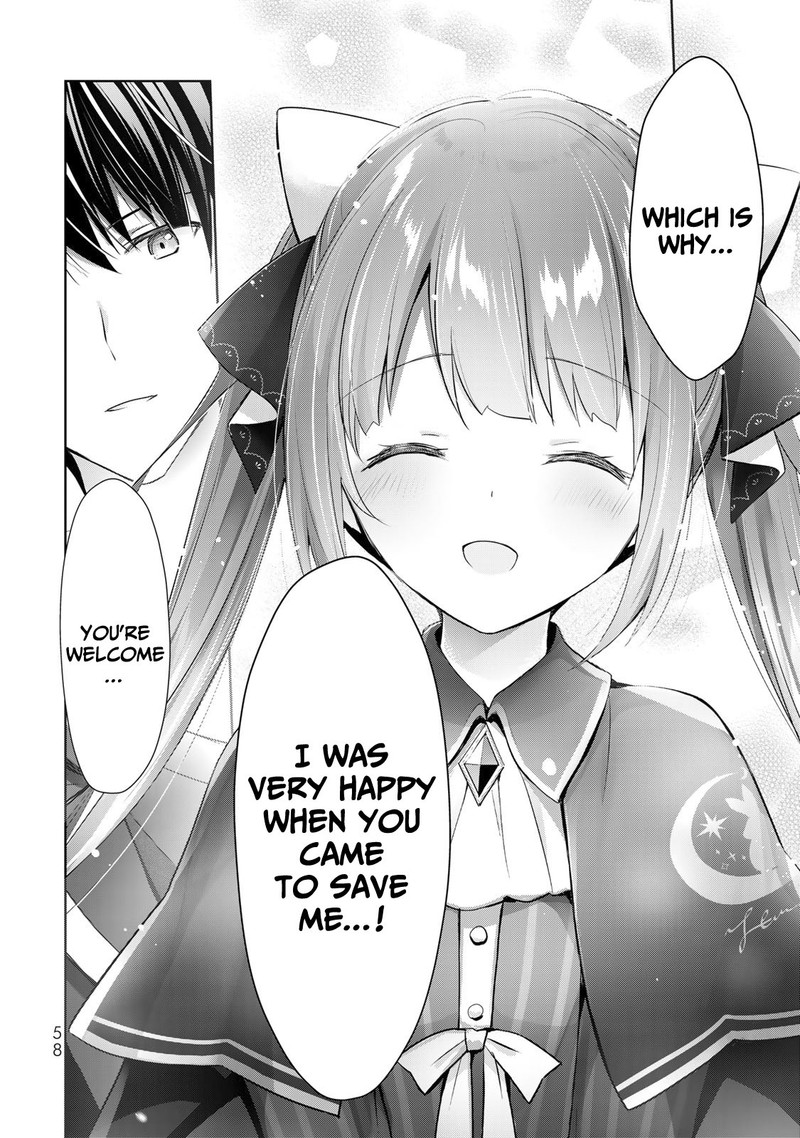 Yuusha Party O Oida Sareta Kiyou Binbou 2 14