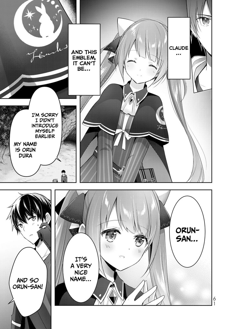 Yuusha Party O Oida Sareta Kiyou Binbou 2 17