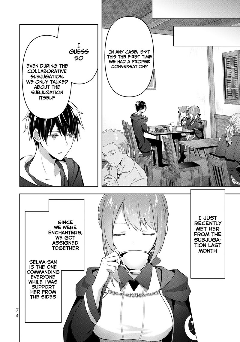 Yuusha Party O Oida Sareta Kiyou Binbou 2 30