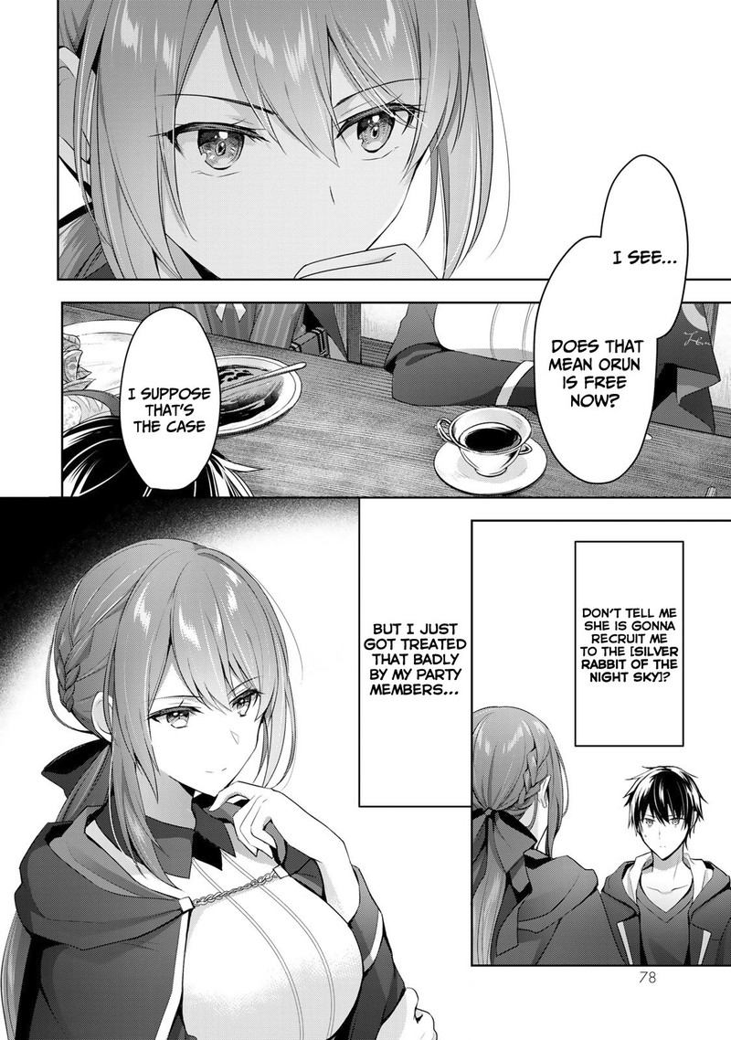 Yuusha Party O Oida Sareta Kiyou Binbou 2 34