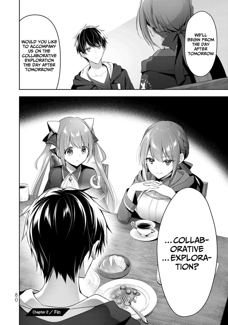 Yuusha Party O Oida Sareta Kiyou Binbou 2 36