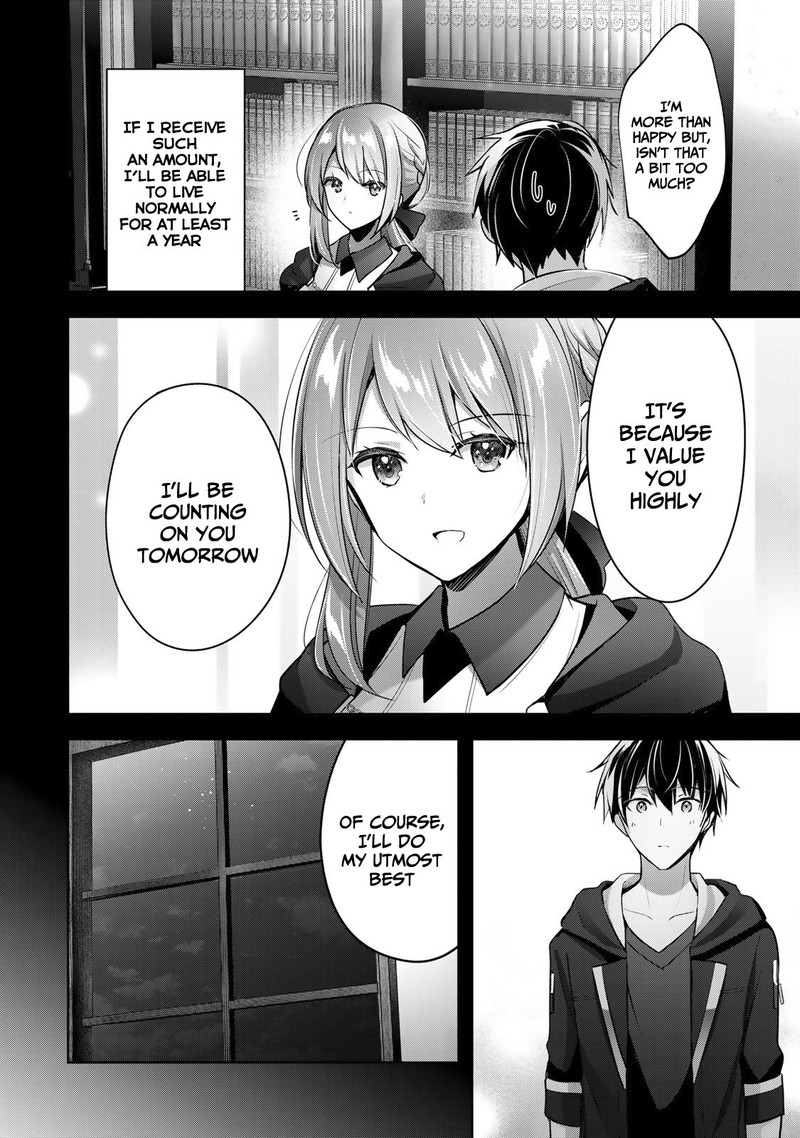 Yuusha Party O Oida Sareta Kiyou Binbou 4 12