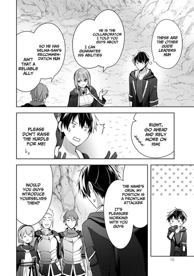 Yuusha Party O Oida Sareta Kiyou Binbou 4 14