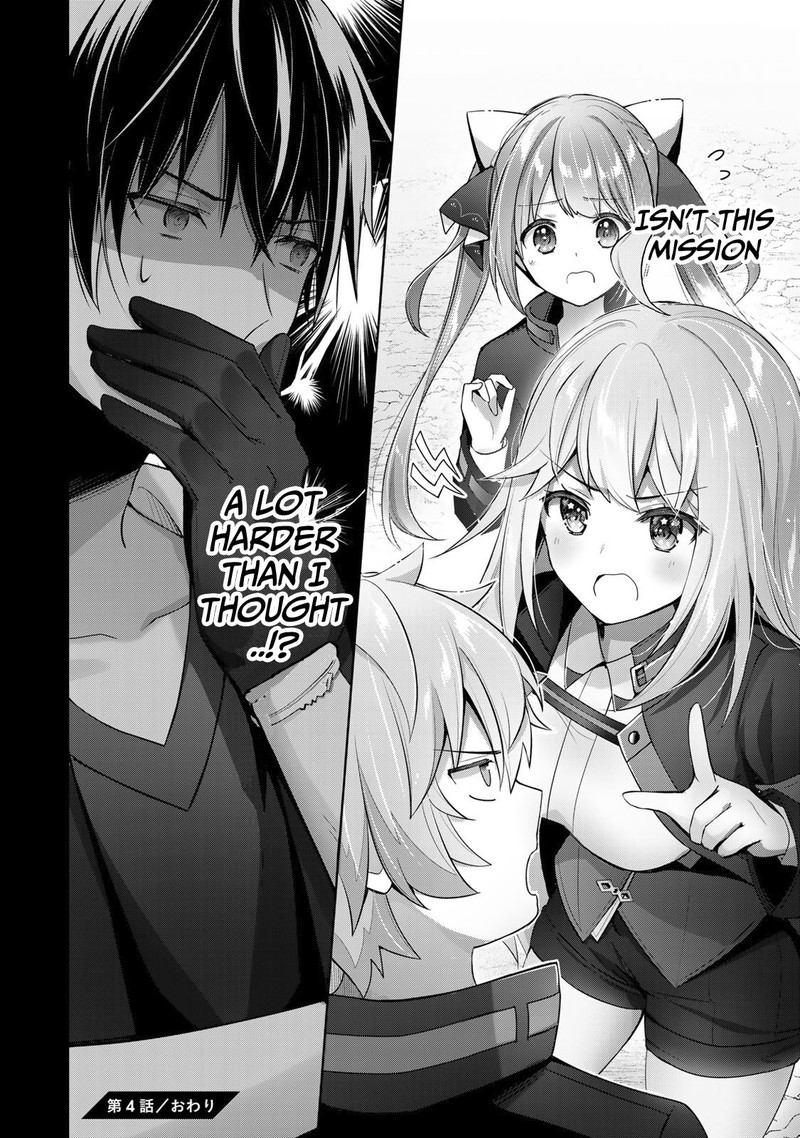 Yuusha Party O Oida Sareta Kiyou Binbou 4 32