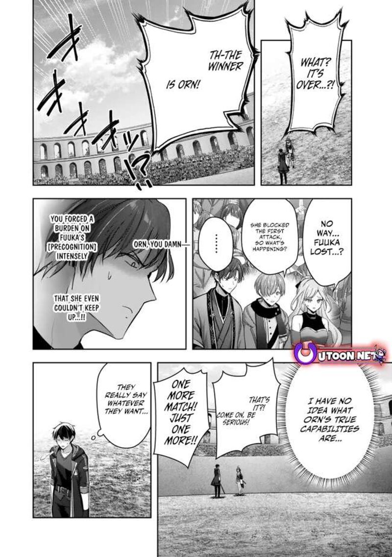 Yuusha Party O Oida Sareta Kiyou Binbou 49 20