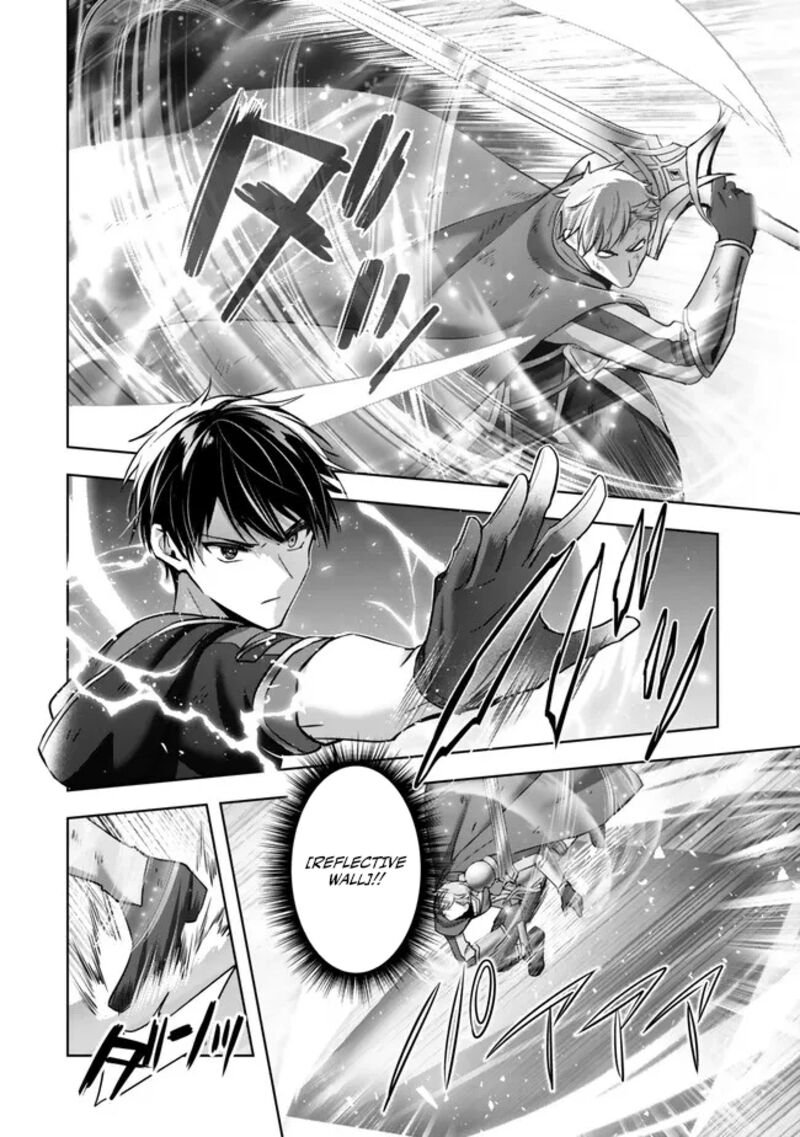 Yuusha Party O Oida Sareta Kiyou Binbou 53 34