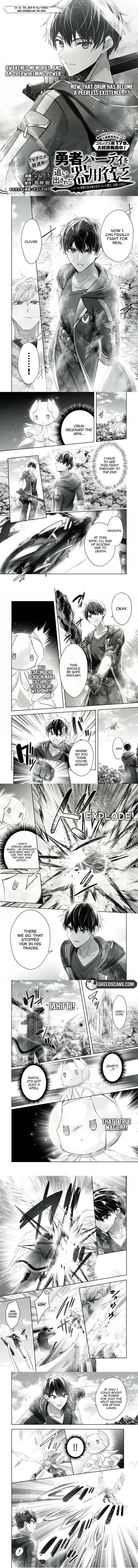 Yuusha Party O Oida Sareta Kiyou Binbou 56a 2