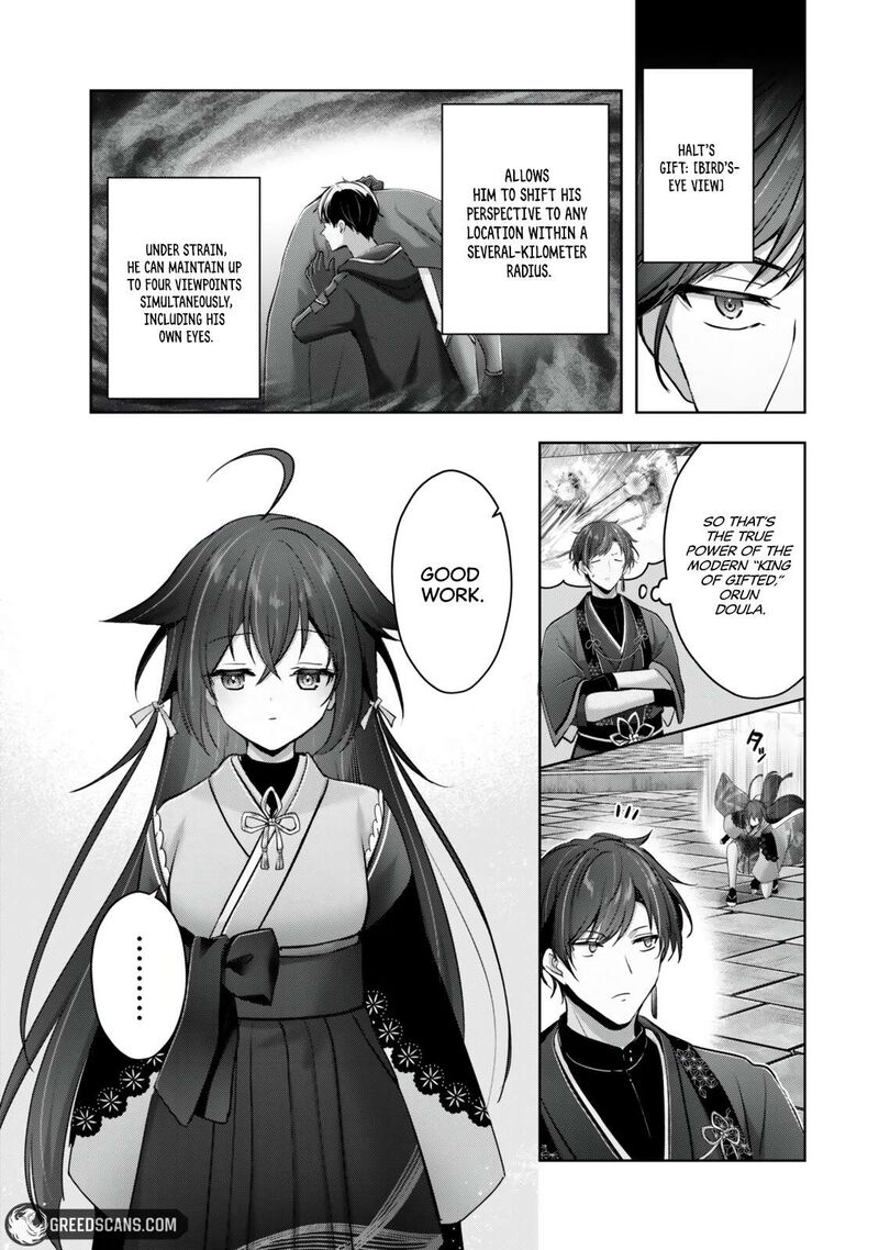 Yuusha Party O Oida Sareta Kiyou Binbou 57a 6