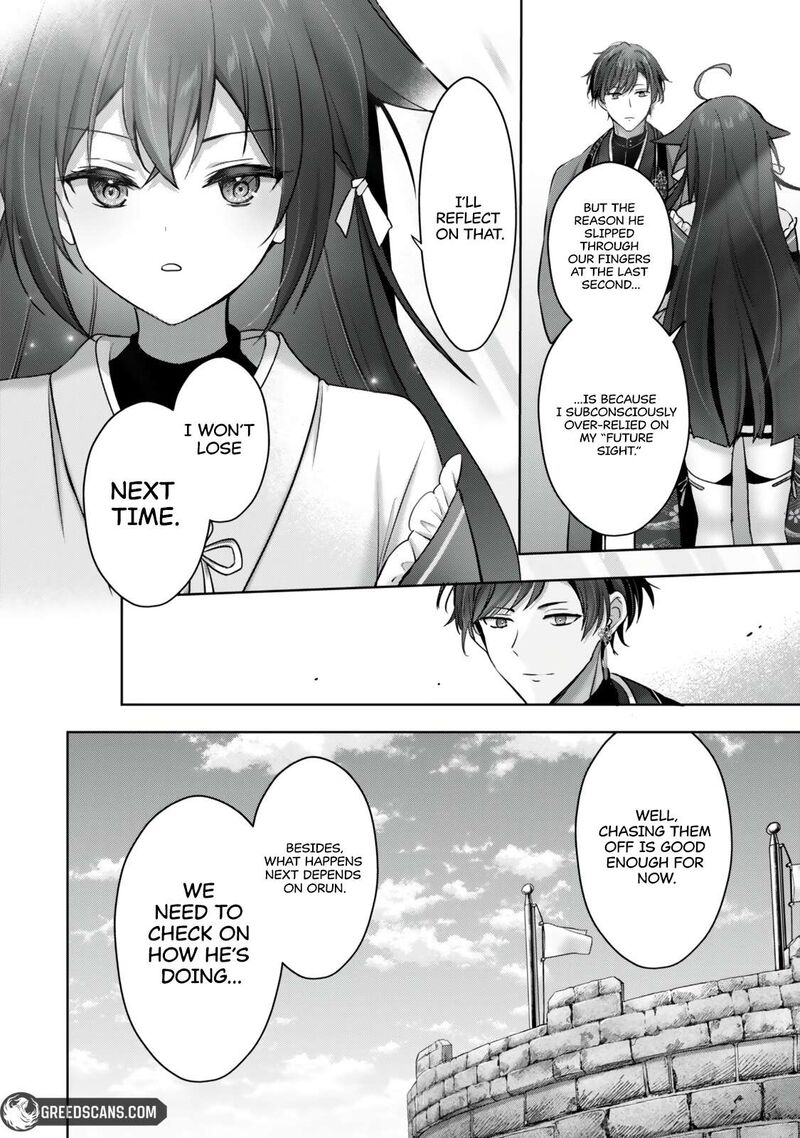 Yuusha Party O Oida Sareta Kiyou Binbou 57a 9