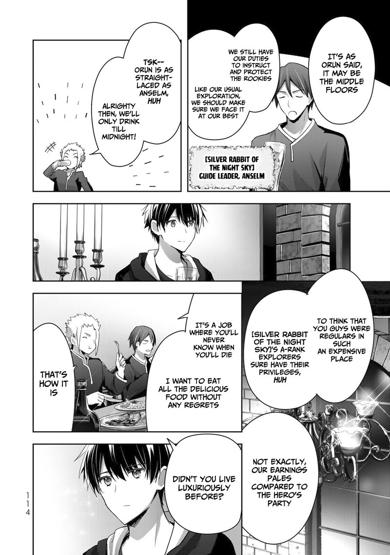 Yuusha Party O Oida Sareta Kiyou Binbou 7 12
