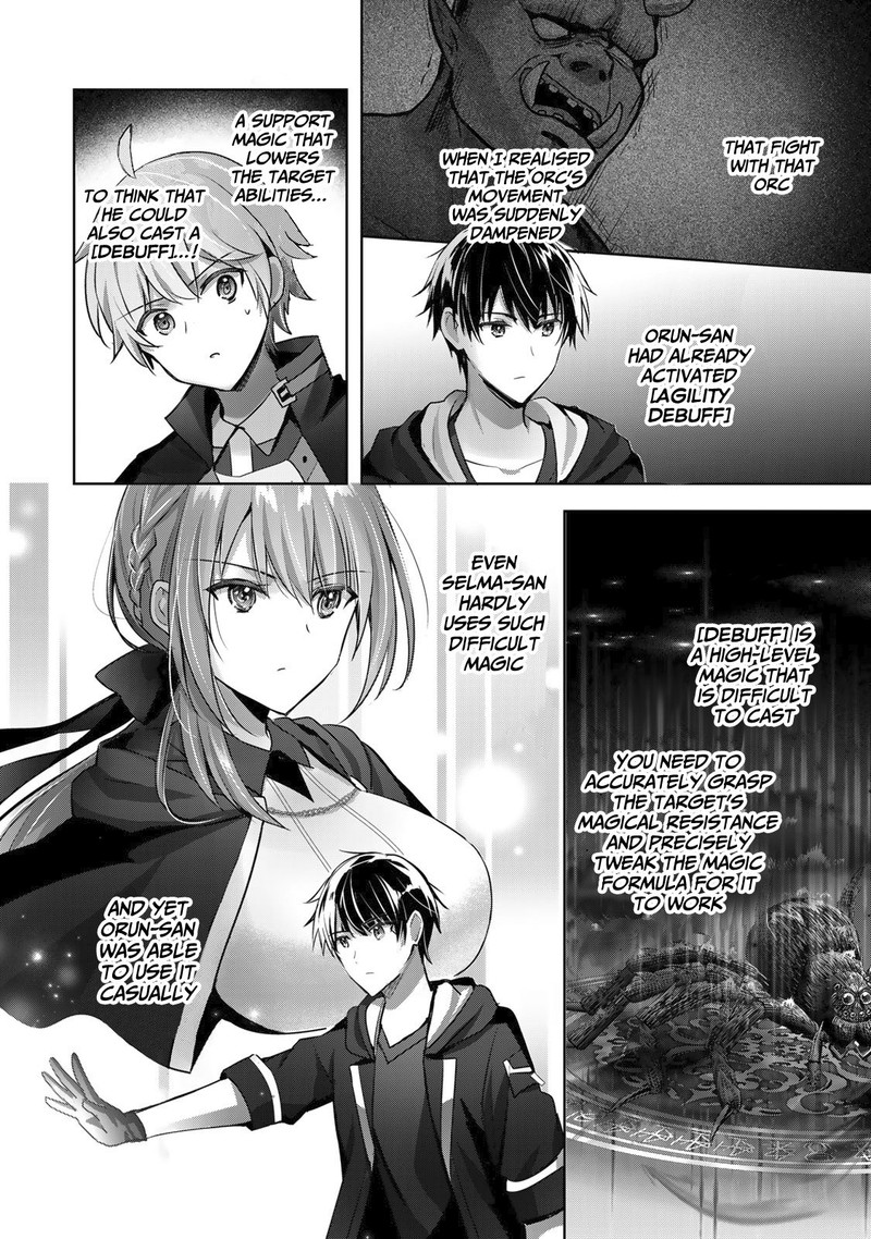 Yuusha Party O Oida Sareta Kiyou Binbou 7 6