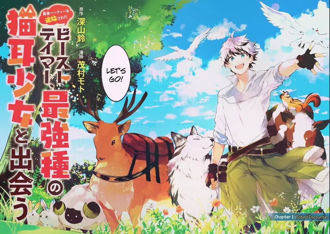 Yuusha Party O Tsuihou Sareta Beast Tamer Saikyou Shuzoku Nekomimi Shoujo To Deau 1 2