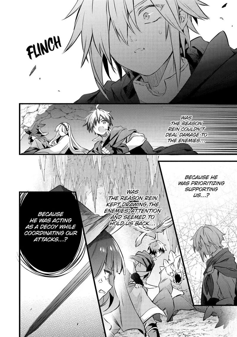 Yuusha Party O Tsuihou Sareta Beast Tamer Saikyou Shuzoku Nekomimi Shoujo To Deau 104 16