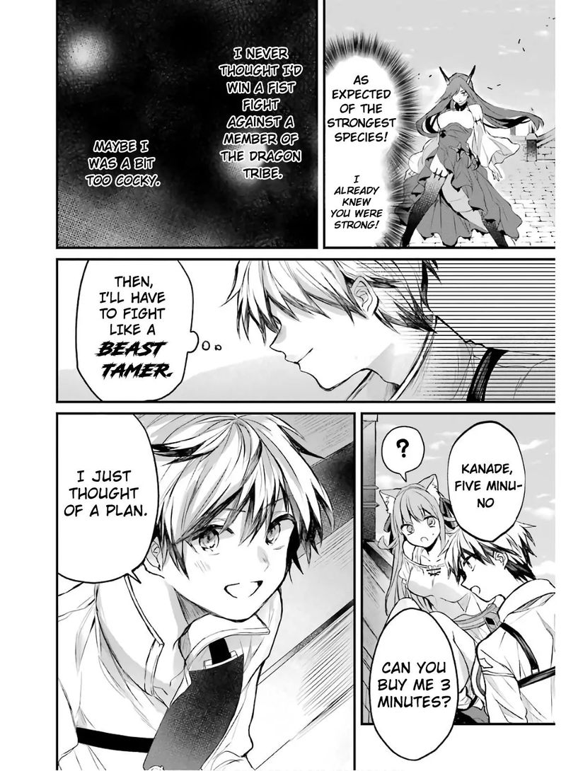 Yuusha Party O Tsuihou Sareta Beast Tamer Saikyou Shuzoku Nekomimi Shoujo To Deau 12 14