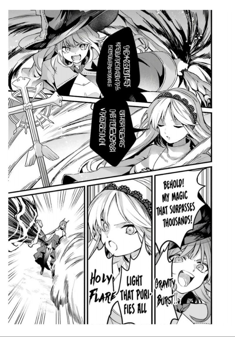 Yuusha Party O Tsuihou Sareta Beast Tamer Saikyou Shuzoku Nekomimi Shoujo To Deau 22 3