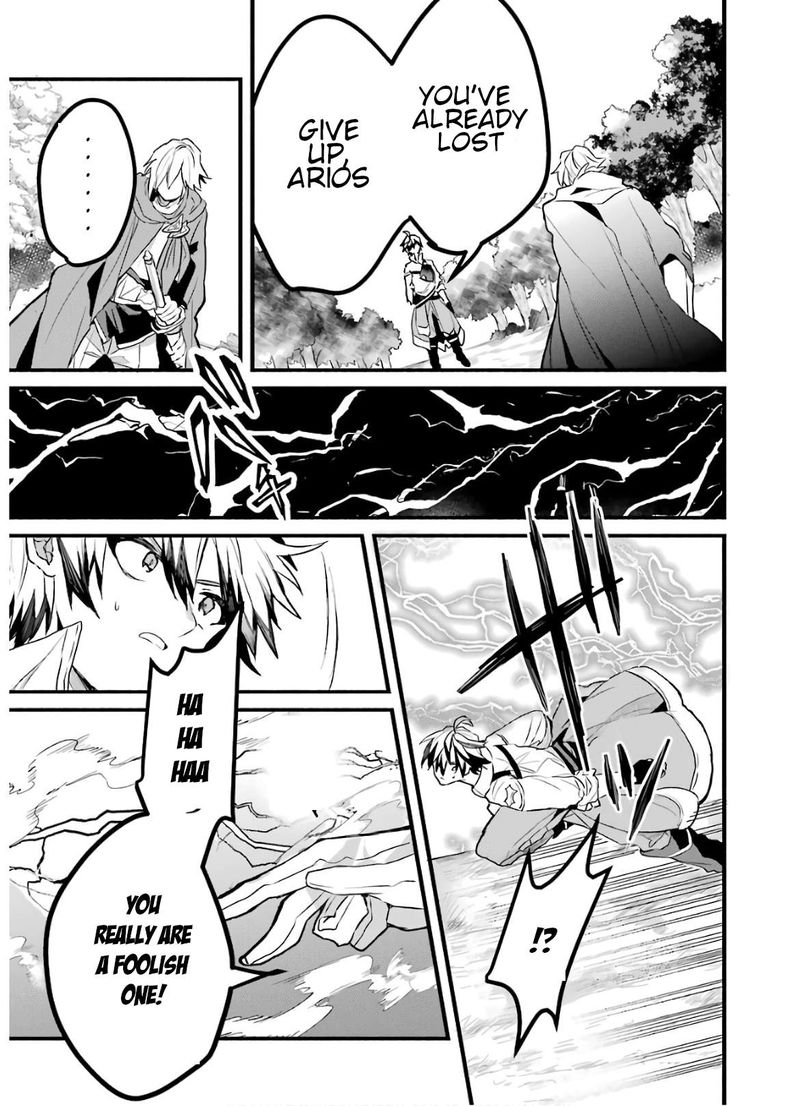 Yuusha Party O Tsuihou Sareta Beast Tamer Saikyou Shuzoku Nekomimi Shoujo To Deau 23 13