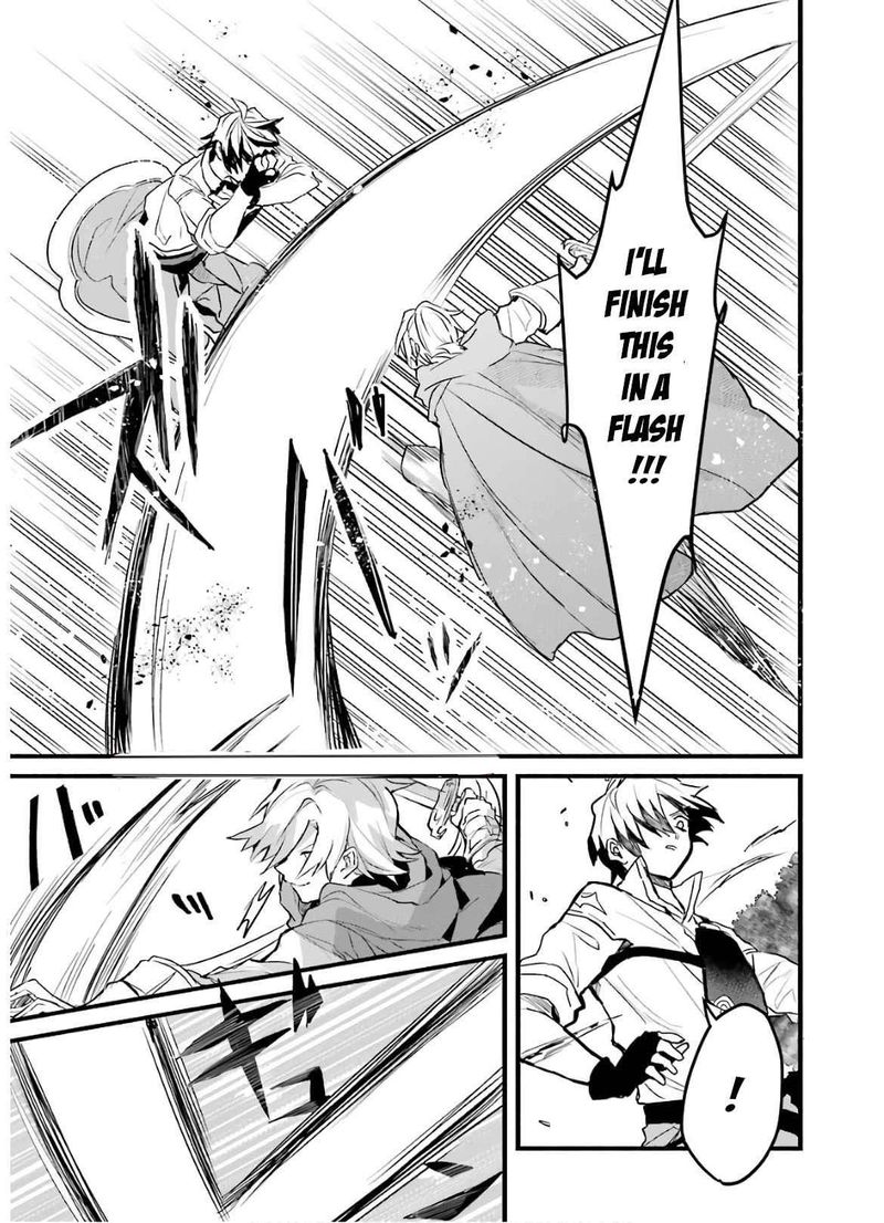 Yuusha Party O Tsuihou Sareta Beast Tamer Saikyou Shuzoku Nekomimi Shoujo To Deau 23 3